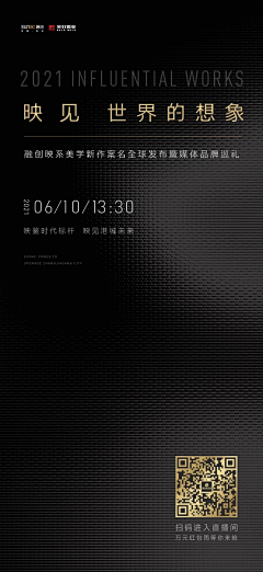 Kiki锵锵锵酱酱采集到倒计时