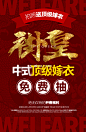美人纪摄影的照片 - 微相册