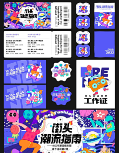 嗯嘛嗯嘛28采集到kv