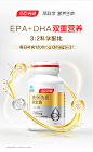 【汤臣倍健鱼堡鱼油软胶囊】汤臣倍健高含量鱼堡鱼油 omega3含DHA EPA深海鱼油软胶囊 辅助降血脂中老年成人鱼油100粒*1瓶【行情 报价 价格 评测】-京东