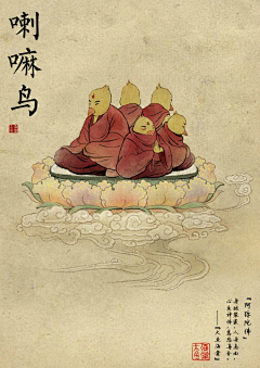 蓉城300壮士采集到water color