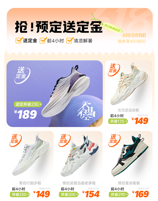 鸿星尔克官方旗舰店
