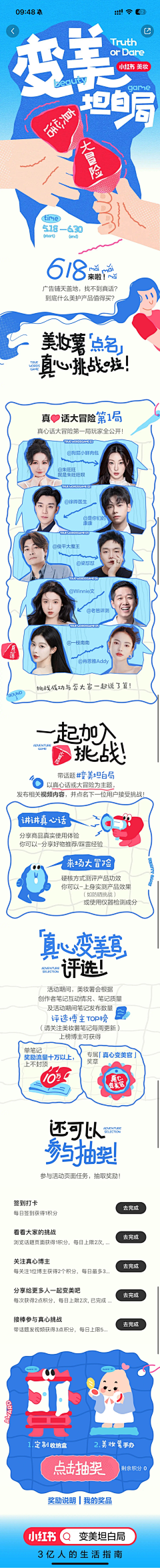FL-v采集到搞笑