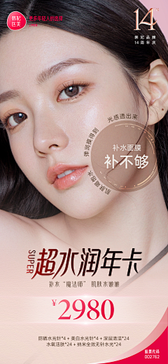 加减减减减减减减减减采集到医美