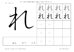 无脸怪倩倩采集到字帖