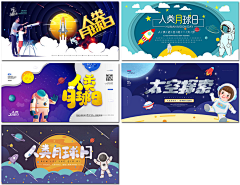 千百图库采集到素材1