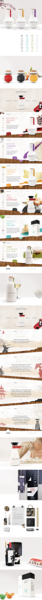 Kikkoman Rebranding包装设计 | 视觉中国