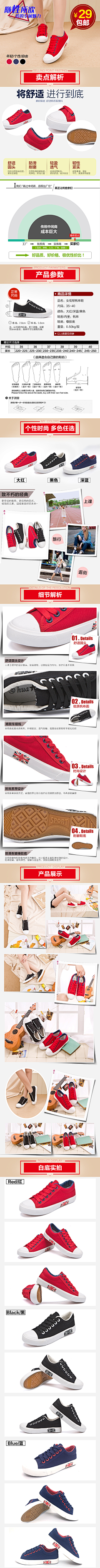 阳阳阳阳rui采集到作品