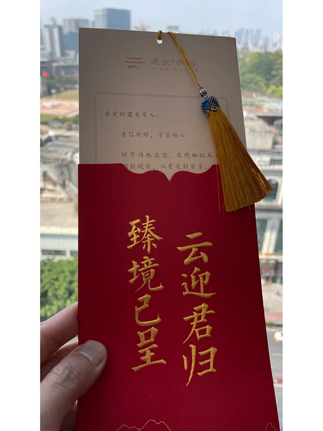 终于要交房了