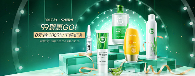 雅丽洁旗舰店