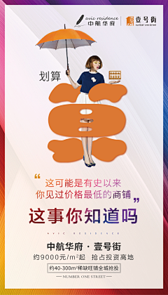安夏之乔木采集到大字图