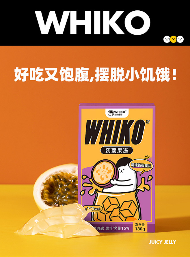 WHIKO谜之生物 蒟蒻果冻 清凉百香果...