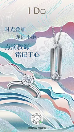 教师节海报，又见教科书级别借势！ - 广告狂人
