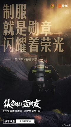 KLpm采集到海报-图文