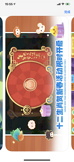 棉花MHH采集到UI|Q版游戏