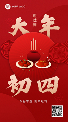 萍PING一JZ采集到下载