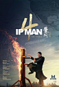 海报电影IP MAN 4 THE FINALE