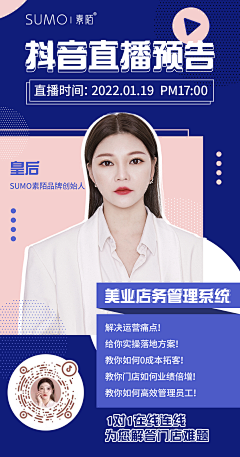 我同春风皆过客采集到人物