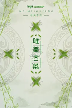 日系海报 【酷图网】日系海报,极简日系,文艺海报,小清新,花店,日式风格,春天海报,清新海报,日系小清新,创意海报,文艺小清新,森系,爱上日系,读书片刻,插画艺术,小清新海报,简约海报,文艺清新海报,低价海报,简约极简,味道海报,简洁清新,清新促销,免费清新,小清新素材,你好,商业海报,清爽,清新广告,文艺素材