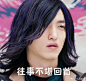 始于颜值，敬于演技，终于表情包。