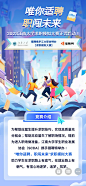 500的公众号长图长啥样 - 小红书