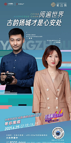 562679161采集到单图调性