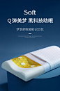 梦洁家纺梦享舒眠凝胶记忆枕 办公室午睡枕头夏季凉枕单人枕芯-tmall.com天猫