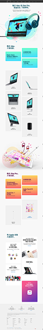 新学期 - 学生优惠 - 教育 - Apple (中国)
