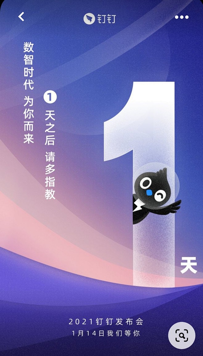 来自分享