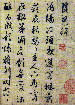 Huai丶惗采集到书法