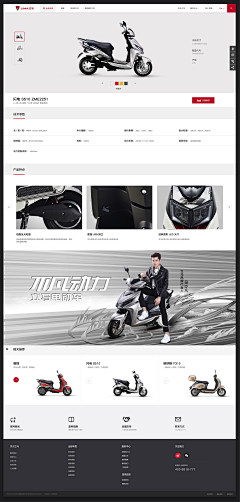 —Succeed~成采集到中文网站（Chinese web design)