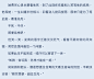 凰權
卷四 · 朝天子