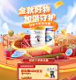 佳贝艾特官方旗舰店---京东