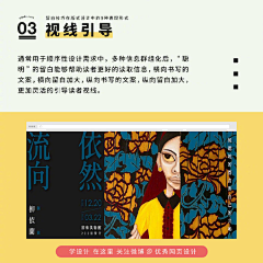 -王小鸭采集到理论知识