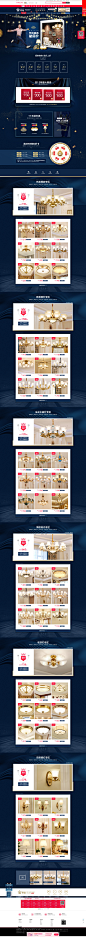双12两点后-世冠旗舰店-天猫Tmall
