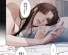 大胖墩11采集到设圈