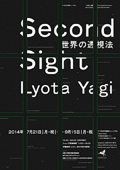 下蛋猫采集到字体类招贴广告