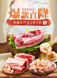 快乐的小村长采集到食品