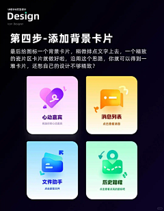 林奈862采集到icon ｜图标｜图形