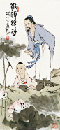 范曾 人物故事册页 - 潮河边人 - 潮河边人博客
