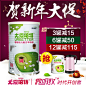 0214-尤爱倍特主图454g3段
