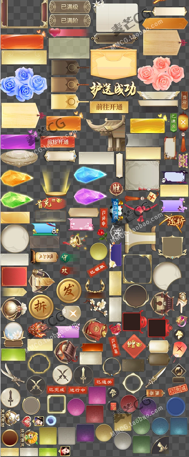 游戏美术界面UI图标中国风古风武侠仙侠icon 参考设计素材PNG免扣-淘宝网-花瓣网