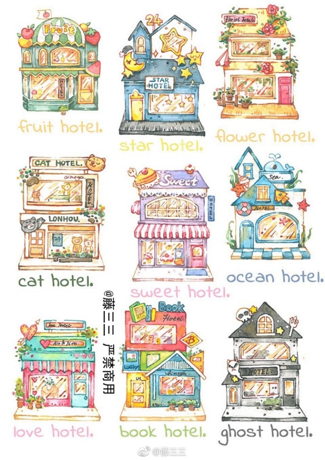 手账素材手帐手帐素材中转站手帐素材建筑房子素材汇总图源网络严禁