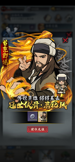 *叁銫`猫~采集到游戏UI