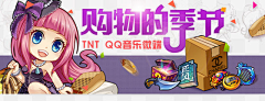 菠萝很黄采集到banner