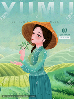 爱看日落的猫采集到二十四节气-节日微信单页