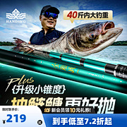 南吕廿八采集到渔具(主图)