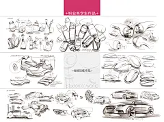 黄山手绘借笔建模