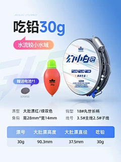 南吕廿八采集到sku
