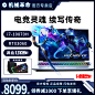 机械革命X8pro十代新品酷睿I7八核17.3英寸144Hz游戏笔记本电脑3060发烧吃鸡电竞本大学生手提轻薄电脑-tmall.com天猫